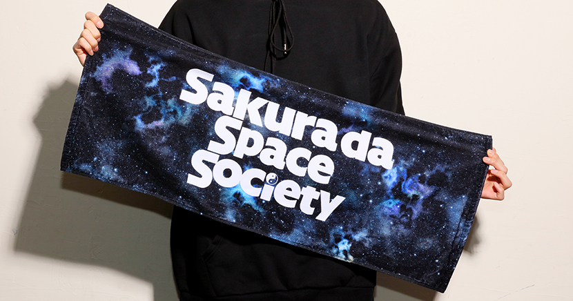 桜田通「Sakura da Space Society」パーカー | aeonenergy.co.nz