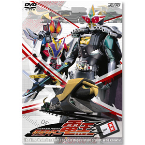 DVD「仮面ライダー電王　VOL.8」