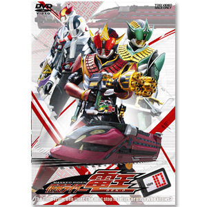 DVD「仮面ライダー電王　VOL.10」