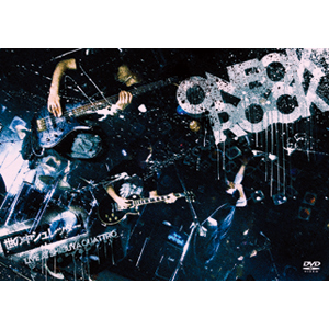 LIVE DVD「Yononaka Shredder」 | ONE OK ROCK | A!SMART