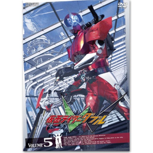 DVD「仮面ライダーW VOL.5」