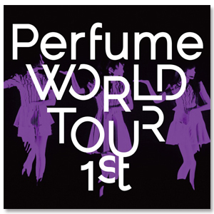 DVD｢Perfume WORLD TOUR 1st｣