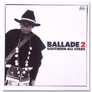 Album「BALLAD 2 '83～'86」