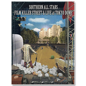 DVD「FILM KILLER STREET」