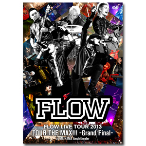 DVD『FLOW LIVE TOUR 2013「ツアー THE MAX!!!」-Grand Final- at 舞浜アンフィシアター』