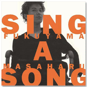Album「SING A SONG」