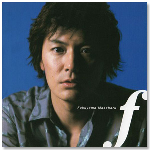 Album「f」