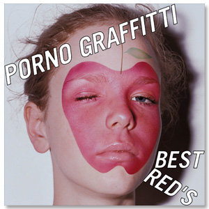 Album「PORNO GRAFFITTI BEST RED'S」【通常盤】