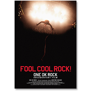 「FOOL COOL ROCK! ONE OK ROCK DOCUMENTARY FILM」