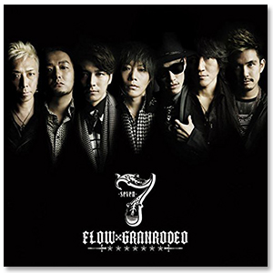 FLOW×GRANRODEO「7 -seven-」【通常盤】