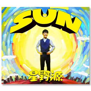 Single「SUN」通常盤
