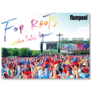 flumpool 真夏の野外★LIVE 2015「FOR ROOTS」～オオサカ・フィールズ・フォーエバー～ at OSAKA OIZUMI RYOKUCHI