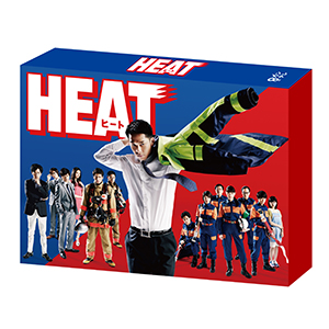 ｢HEAT｣ DVD-BOX
