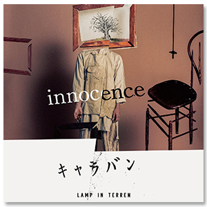 Single「innocence/キャラバン」（通常盤）