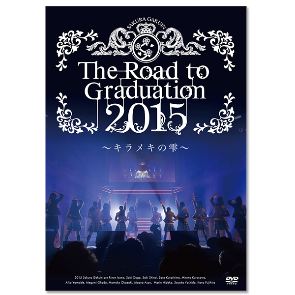 DVD「The Road to Graduation 2015 ～キラメキの雫～」 