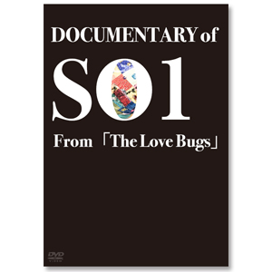 DOCUMENTARY of SO1 From 「The Love Bugs」 | 平間 壮一 | A!SMART