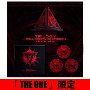 THE ONE 限定 Blu-ray「TRILOGY - METAL RESISTANCE EPISODE III - APOCALYPSE」 |  BABYMETAL | A!SMART