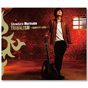 Mini Album「TRIBALISM ～sunset side～」