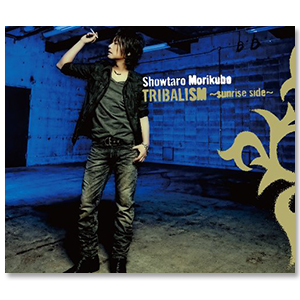 Mini Album「TRIBALISM ～sunrise side～」