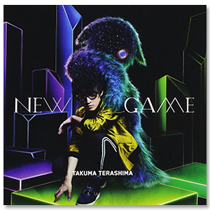 Album「NEW GAME」