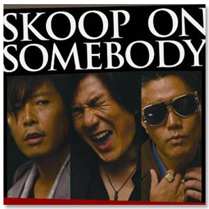 Album「SKOOP ON SOMEBODY」