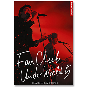 FANCLUB UNDERWORLD 5 Live in Zepp DiverCity 2016