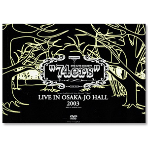 DVD「“74ers”LIVE IN OSAKA-JO HALL 2003」