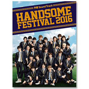 HANDSOME FESTIVAL 2016 予習Sound Track