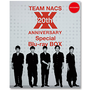 TEAM NACS 20th ANNIVERSARY Special Blu-ray BOX【First Limit