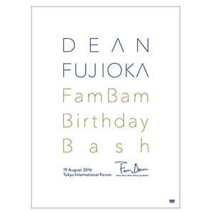DVD「FamBam Birthday Bash」