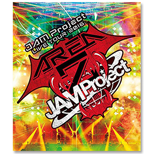 「JAM Project LIVE TOUR 2016 ～AREA Z～」