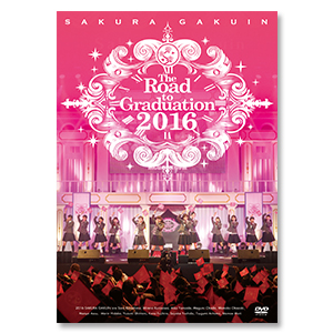 DVD「The Road to Graduation 2016 ～約束～」