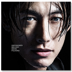 EP「Permanent Vacation / Unchained Melody」通常盤