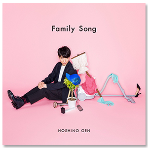 Single「Family Song」通常盤