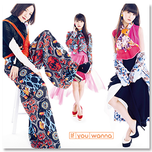 Single ｢If you wanna｣ (通常盤)