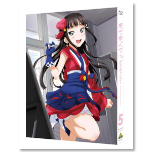 「ラブライブ！サンシャイン!!　TVアニメ　Blu-ray 第5巻」