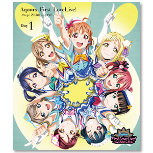 「ラブライブ！サンシャイン!! Aqours First LoveLive！ ～Step！ ZERO to ONE～ Day1」