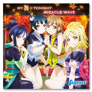 Single「MY舞☆TONIGHT／MIRACLE WAVE」