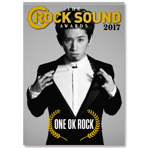 「ROCK SOUND （1月号）ONE OK ROCK特集号」