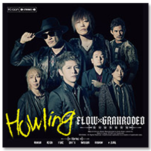 FLOW×GRANRODEO Single「Howling」初回仕様限定盤