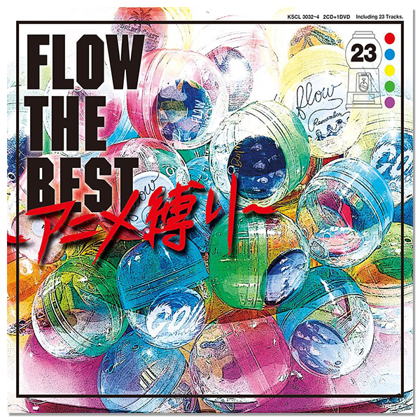 Album「FLOW THE BEST ～アニメ縛り～」初回生産限定盤