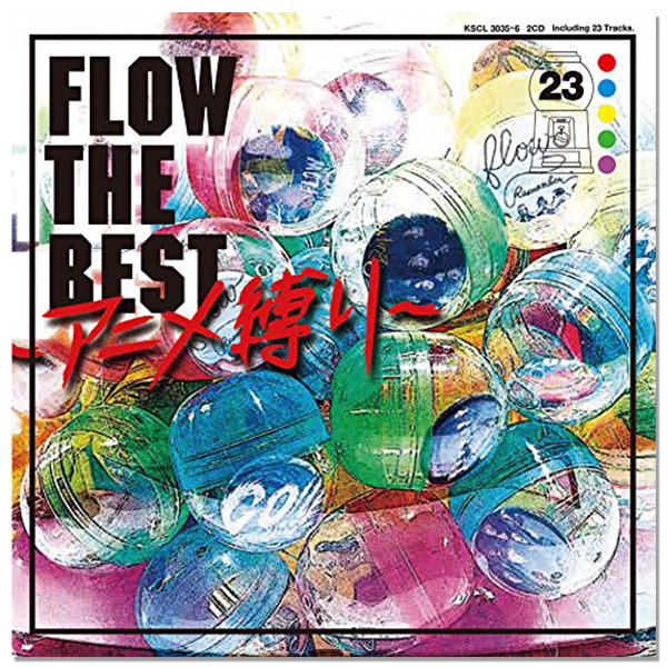 Album「FLOW THE BEST ～アニメ縛り～」通常盤　初回仕様