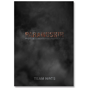 PARAMUSHIR PHOTO DOCUMENTS+SOUNDTRACK CD