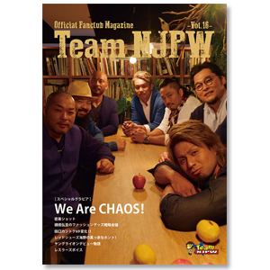 【Team NJPW会員限定】Team NJPW magazine Vol.16(CHAOS)