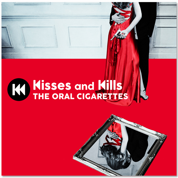 Album「Kisses and Kills」初回盤