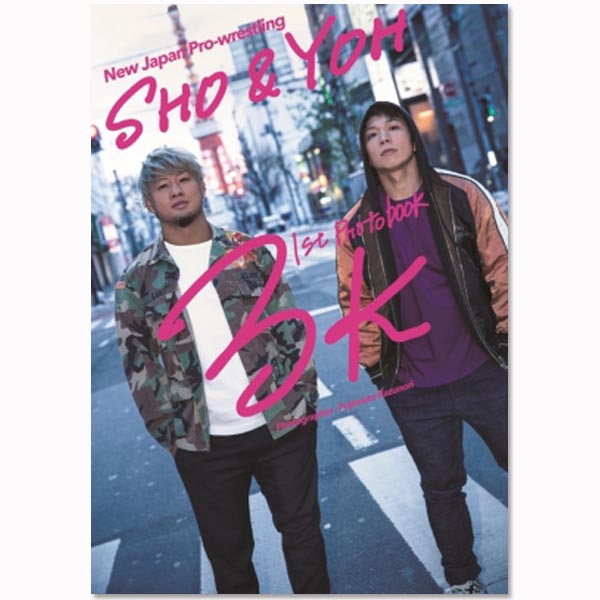 SHO&YOH フォトブック『3K』