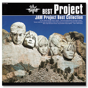 Album「JAM Project BEST COLLECTION BEST Project」