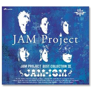 Album「JAM Project BEST COLLECTION III JAM-ISM」