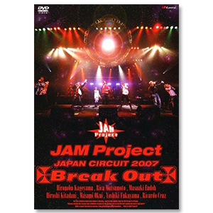 「JAM Project JAPAN CIRCUIT 2007 Break Out」