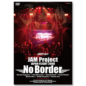「JAM Project JAPAN FLIGHT 2008 No Border」